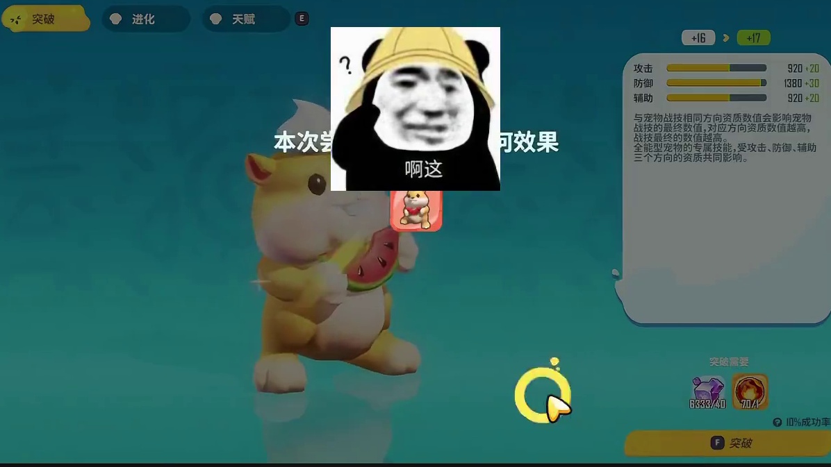 【野蛮人大作战2】 放手一搏吧，直接上20！ 手#这也能开播#一起播游戏#野蛮人大作战2#手游推荐#