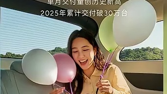 小鹏九月销量再添新高，我也贡献了四万分之一！！ #小鹏9月交付量破4万台 #小鹏2025年累计交付超