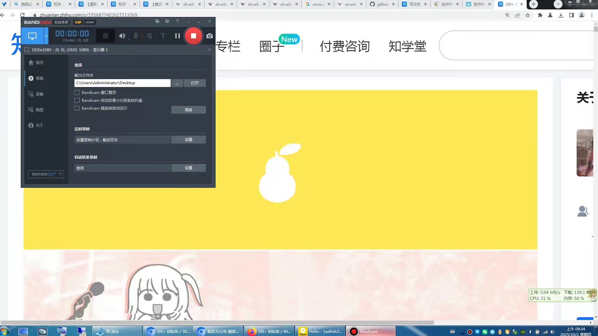 摩尔线程S80为什么战不了未来？谈IMG系国潮显卡的根本问题