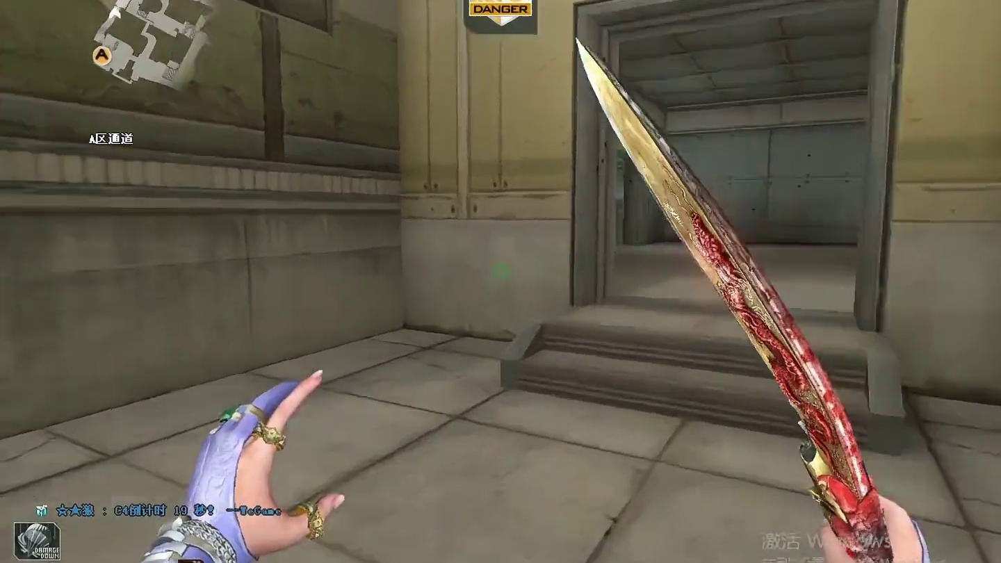 好家伙 都那么想刀吗？