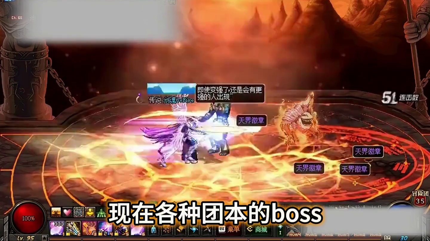 旭旭宝宝来了也白搭？DNF史上最强怪物？—《DNF之最系列》 #dnf#地下城与勇士#旭旭宝宝#dn