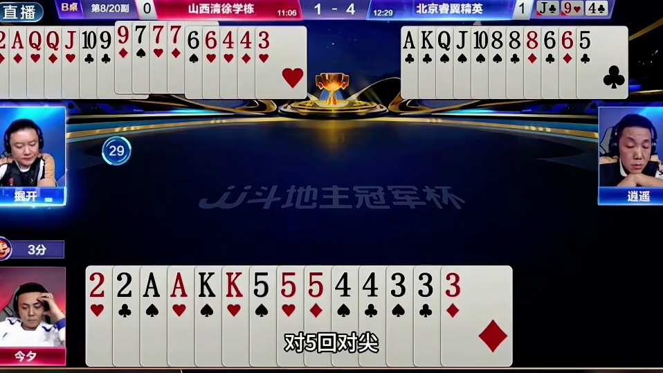 考验兵器谱第一的绝开了