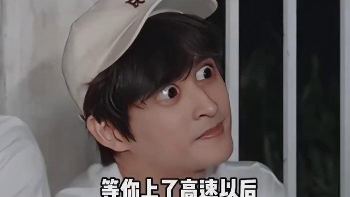 国庆谁都想当聪明人，上了高速发现谁都是聪明人