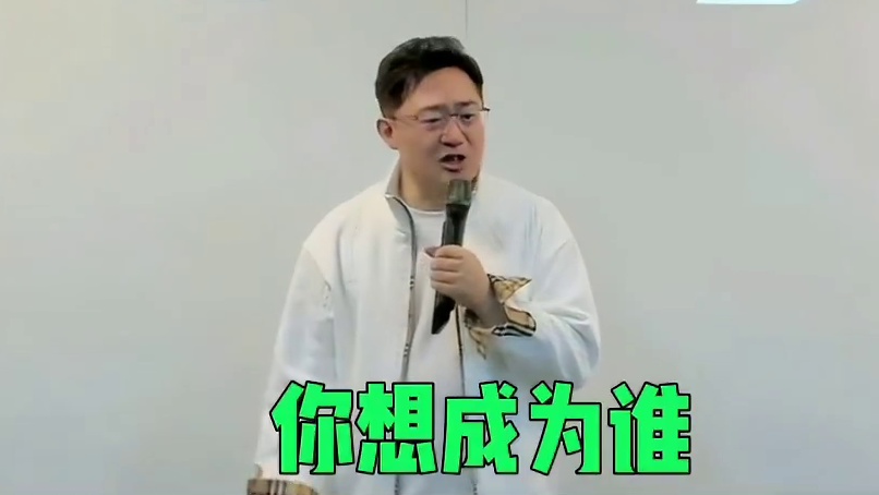 学经验，做榜样