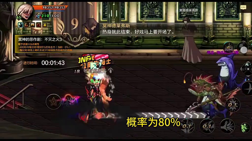 普通玩家崩溃，增幅系统实在难负担！