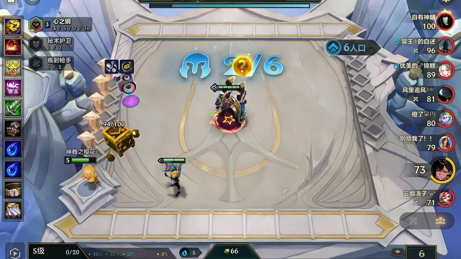 3杠7三星凯隐到底有多超模？4杠5十一皇鼎立是否能够载入史册 #金铲铲之战 #金铲铲之战教学 #我的