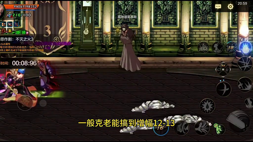 增幅机制深似海，普通玩家莫轻易尝试！