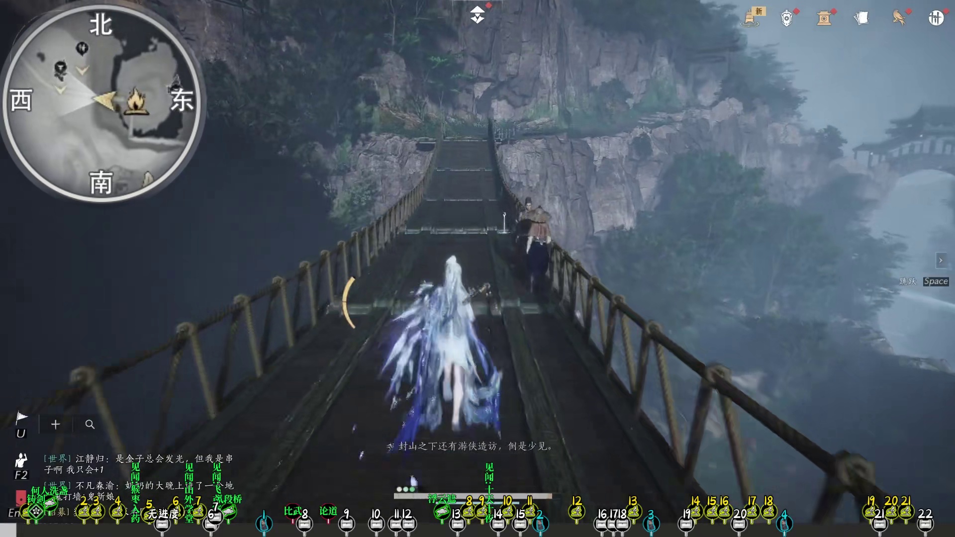 [燕云十六声]碧水云涛1-宝箱(6-22)+1个无进度宝箱-不见山100%全收集-嘴对嘴,心贴心的保