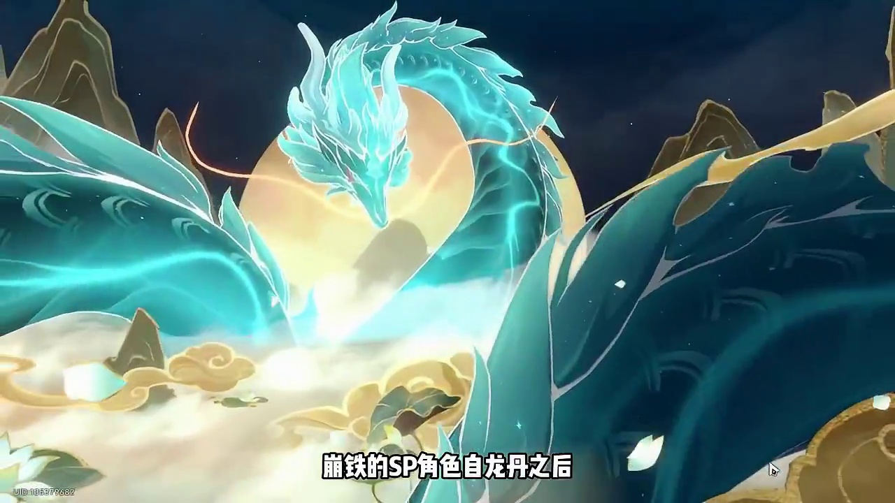 4.0版本或将涌现大量sp老角色 #崩坏星穹铁道 #于长夜重返大地 #翁法罗斯之旅  #长夜月