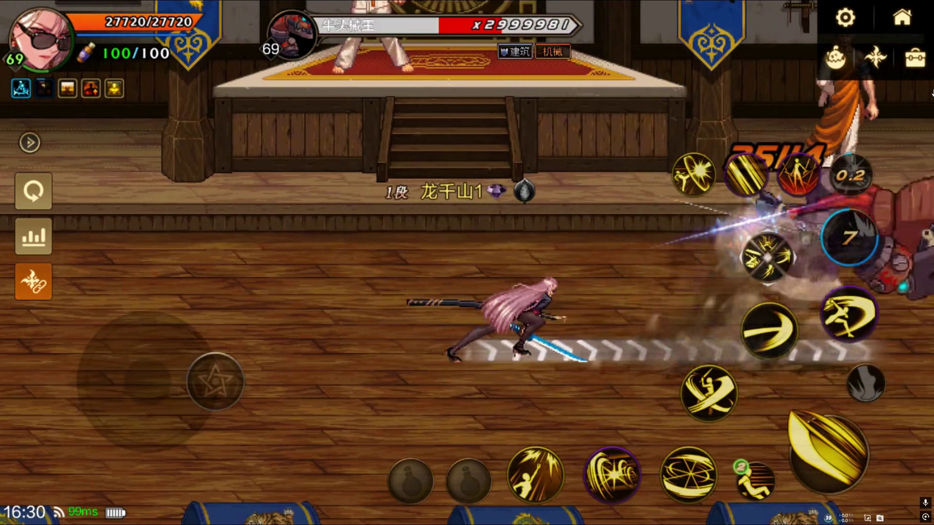 女鬼剑新职业：刃影/装备技能介绍职业推荐 #DNF手游刃影  #dnf手游安徒恩团本 #dnf手游 