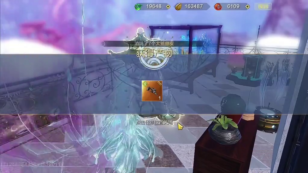 今年分元第一爆啊！竟然还出了红色元素攻击 真的太难了 