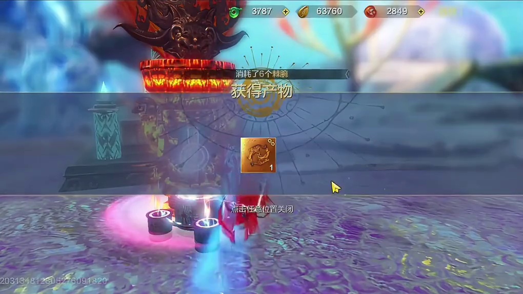 我开局就暴击鸿蒙浑天耳环！居然有人说找我必定6词蓝精灵？那必 须让你傻眼