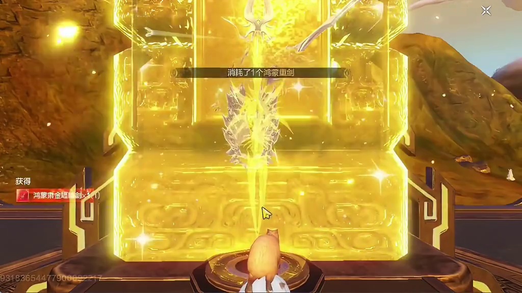 鸿蒙睚眦剑甚至还出了强红词？但是为什么又是这样... 