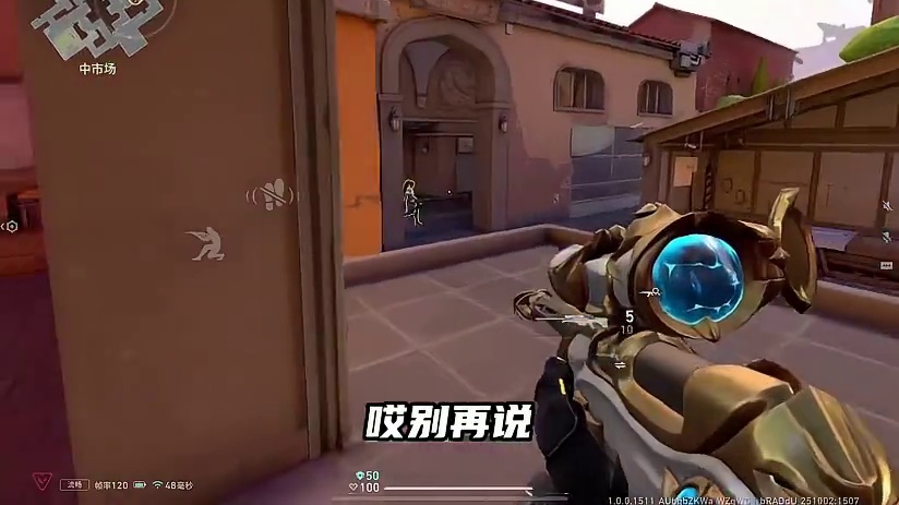 堕天遗武套装正式上线 瓦手整活团