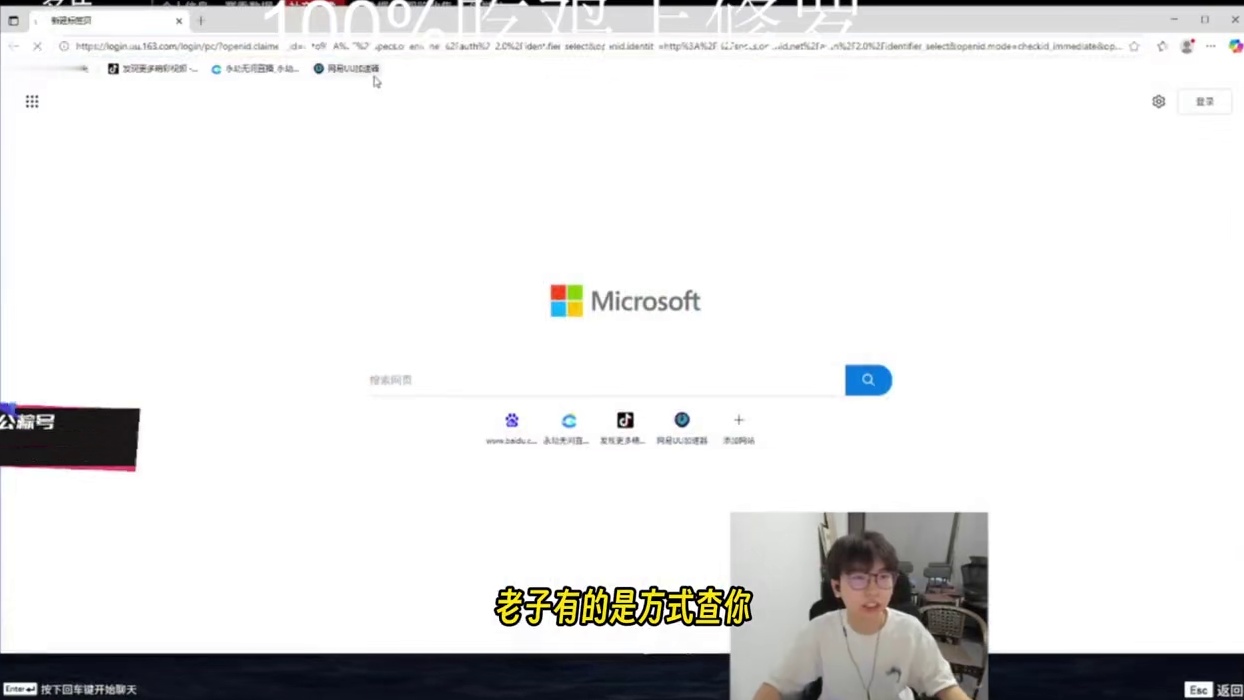 前摇比正片长！Mike久违的双排，可惜已经没有了以往的氛围！看来以后很难有双排节目了 #nbpl #