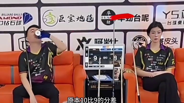 没输就握手了？王思诺直接把裁判整懵了 #台球  #王思诺  #王灿