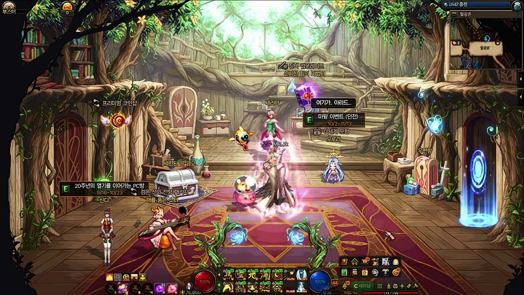 DNF：韩服新活动送120个虚无！中秋签到光环剑帝绝配！ #dnf#地下城与勇士#DNF雾岚黄昏战