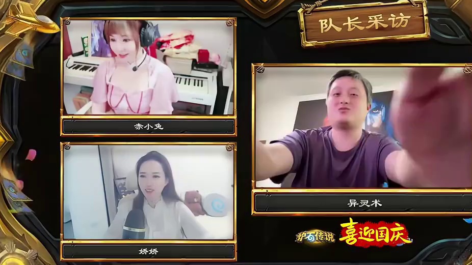 戴老师门牙那么大，炉石老头杯#炉石传说 #2025炉石国服周年庆 #炉石老头杯 #金色传说杯