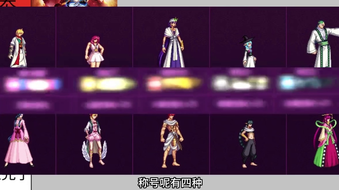 原来DNF联动过这么多IP，你最喜欢哪款？ #DNF #地下城与勇士