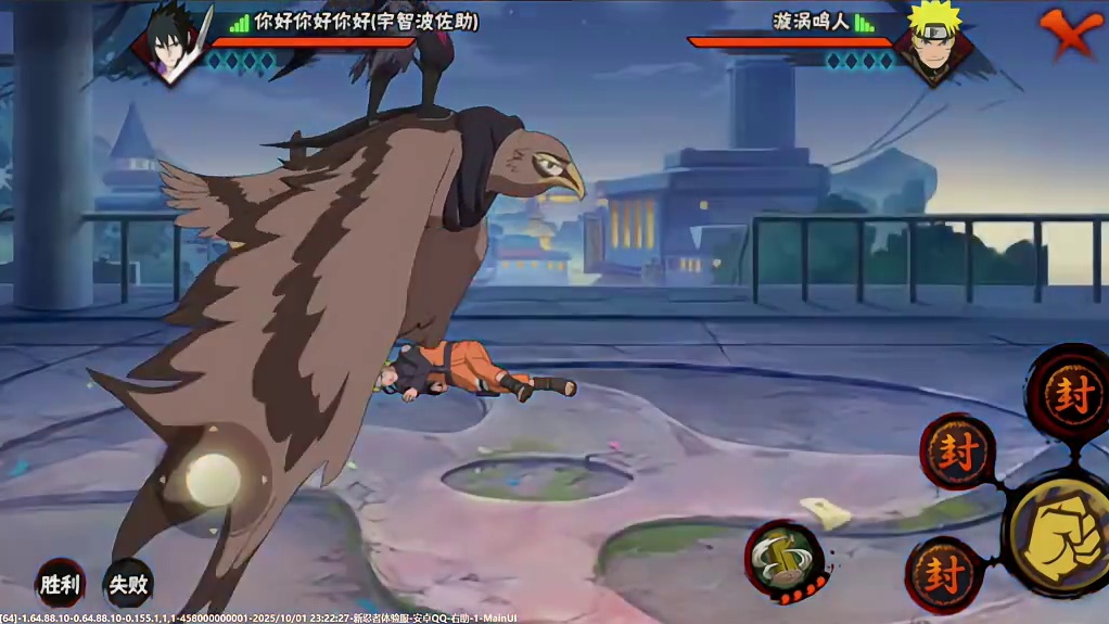 侠隐佐助胜负已分动画和专属通灵爆料