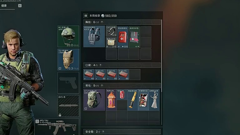 带女儿勇闯零号大坝 #三角洲行动 #三角洲行动欢乐剧场 #三角洲s6烈火冲天新赛季#整活