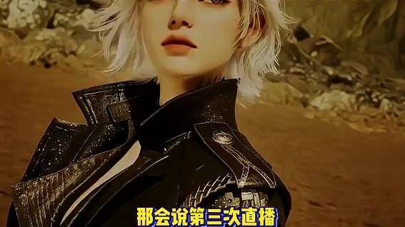 永恒之塔2开启全球直播实机试玩！发布新视频！晚7点直播间不见 #永恒之塔2 #永恒之塔 #魔兽世界 