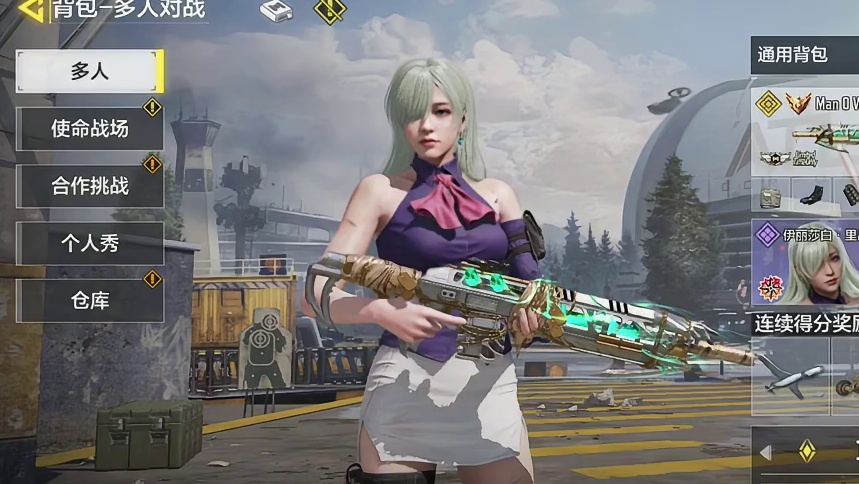 猩红被暗砍了！ #使命召唤手游 #新版本 