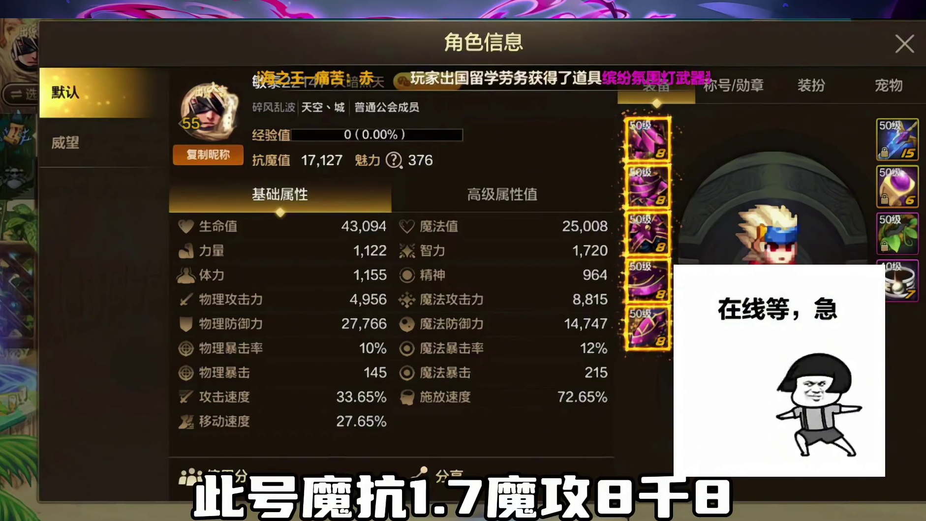 DNF手游：通关迷妄之塔的一天