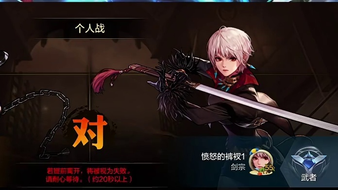 DNF手游：阿修罗PK剑宗（真剑宗）