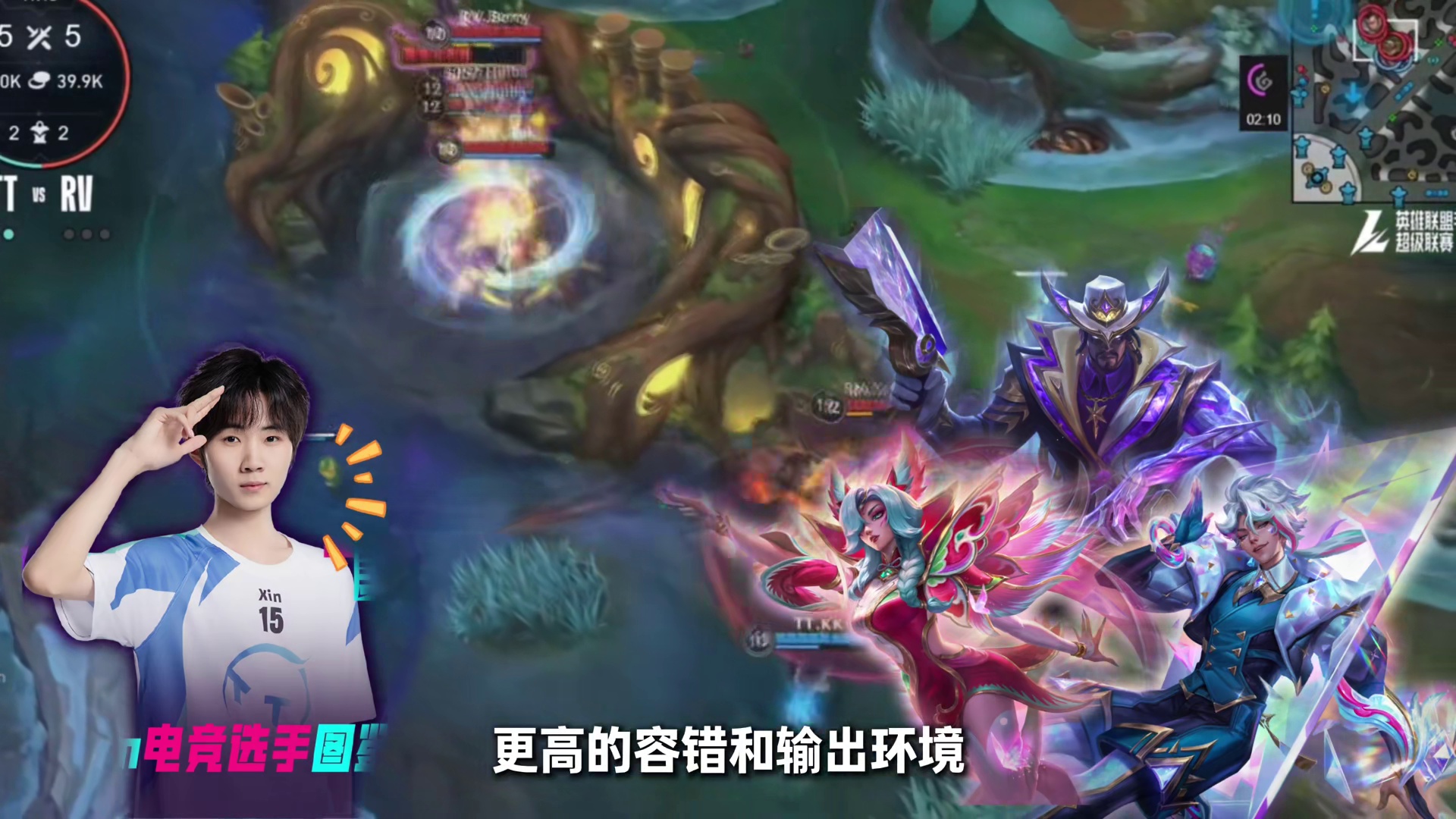 TT战队冠军上单带你读懂比赛里的反常识