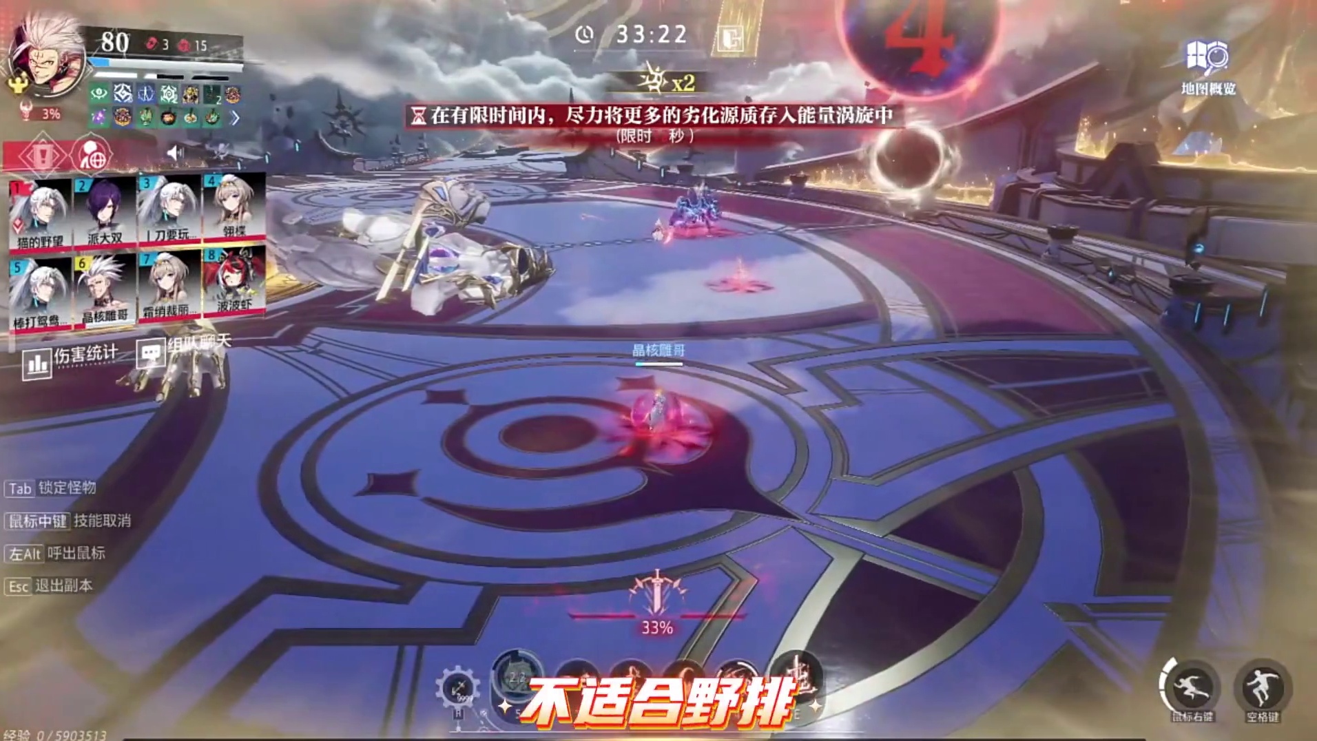 只是个人观点！#晶核燃创季 #晶核coa