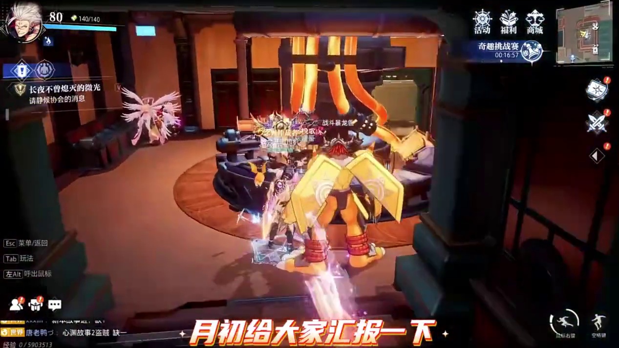 修复之路遥遥无期！#晶核燃创季 #晶核coa #晶核创作激励