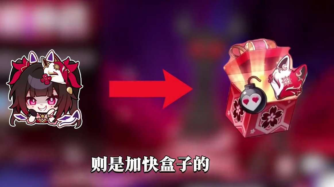 【星穹铁道】长草期启动！先展望一下欢愉战舰！#崩坏星穹铁道#于长夜重返大地#长夜月