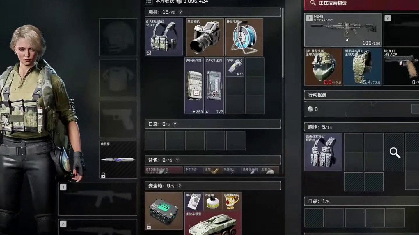 再也不贪吃了呜呜呜