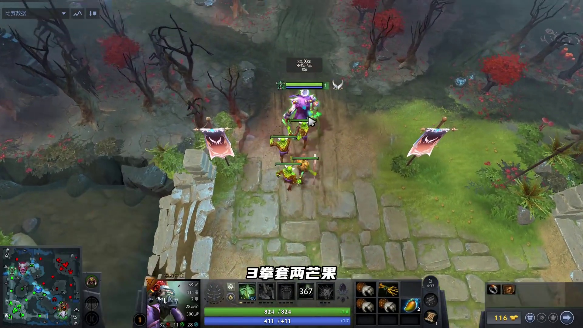 学习了xxs的尸王！我的3号位再也不穷了！ #dota2 #dota2教学 #新手教学 #三号位 #