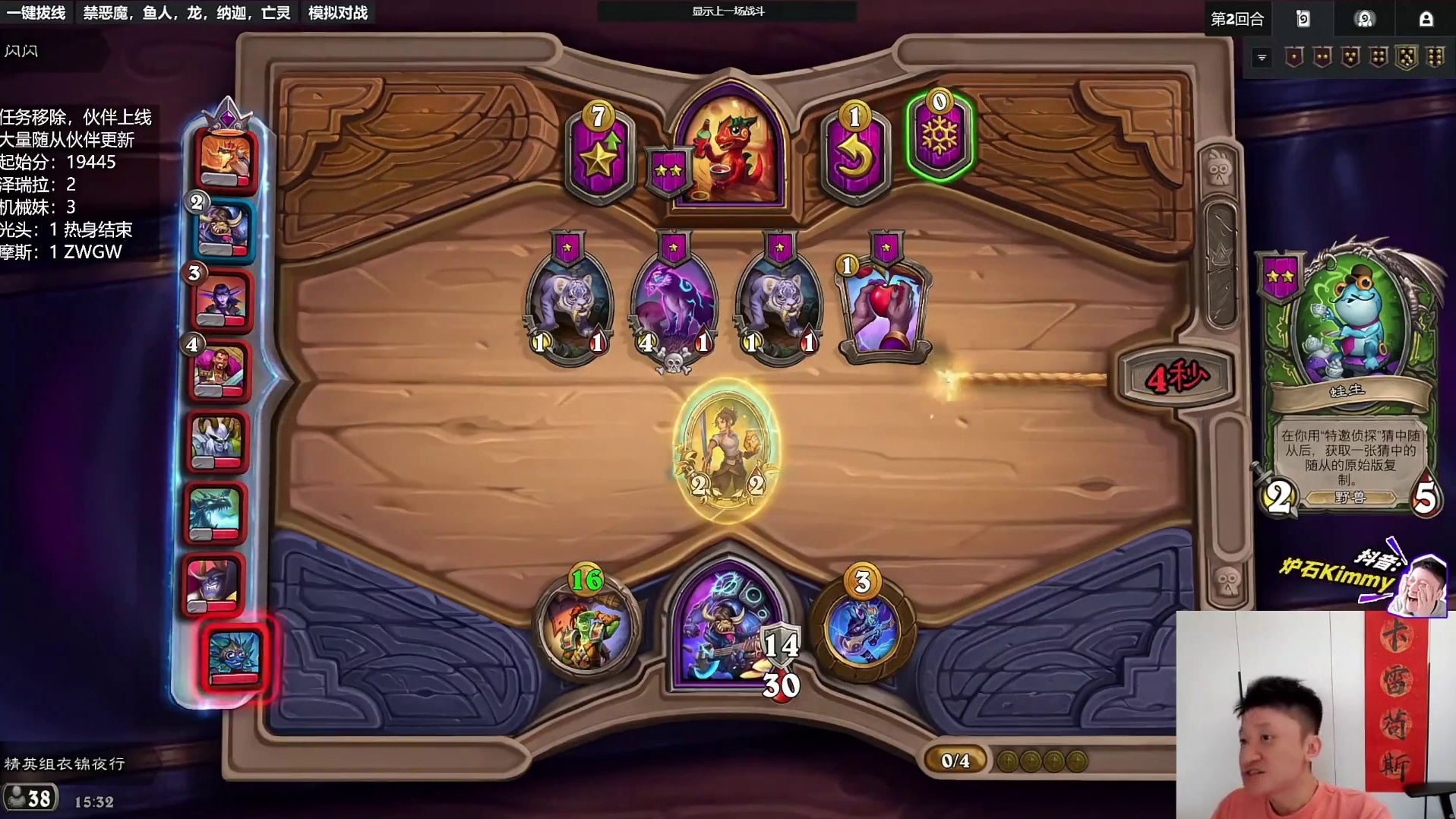 【好强的洛伙伴进击combo】新伙伴版本太好玩了！ 炉石传说