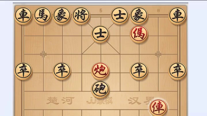 敢舍中宫空壁垒，勇驱重炮架长虹。 #象棋 #中国象棋 #象棋 #象棋布局  #瓜子二手车