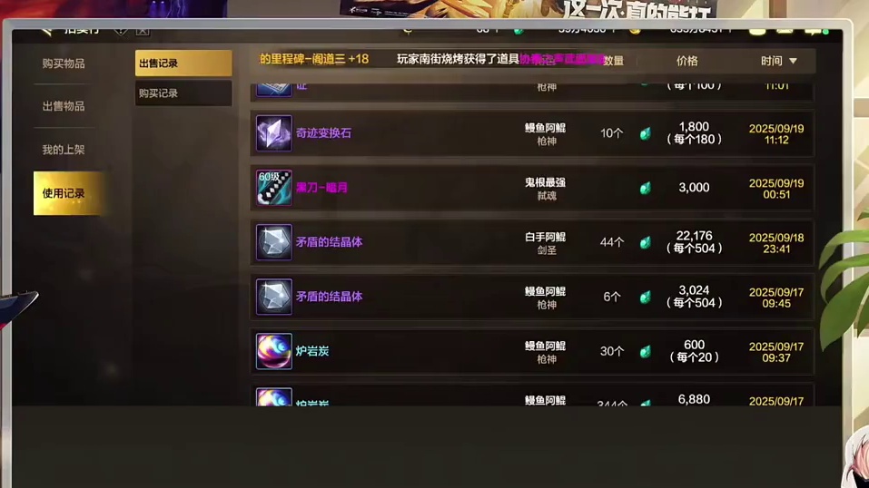 顶级的攻略#DNF手游 #DNF手游安徒恩团本#dnf手游安徒恩团本 #dnf手游 #dnf手游激励