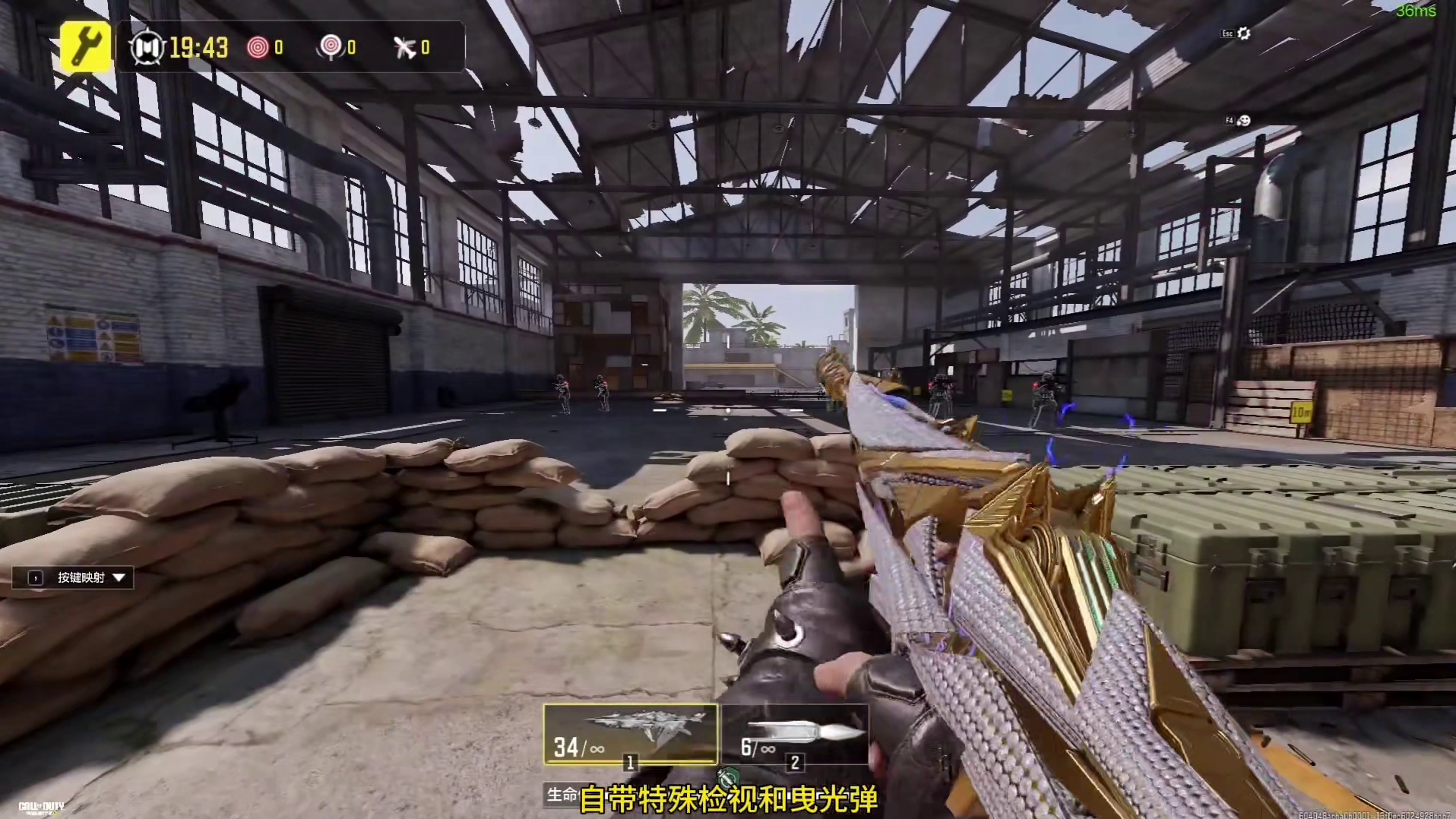 CODM改模最离谱的传说皮肤！#使命召唤手游 #易手游#大使创造营