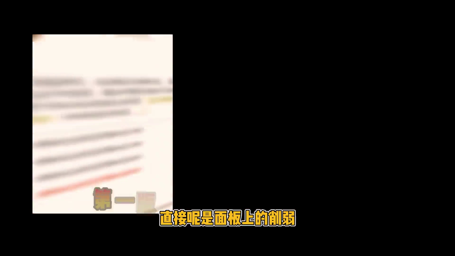 SSR平将门2版技改！连砍三刀！PVE大削弱。养成暂且观望 技能改动较多，整体偏削弱，且目前存在bu