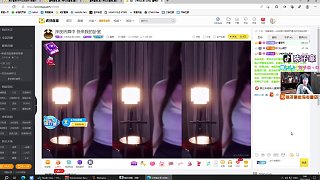 10.3 陳子豪直播名場面