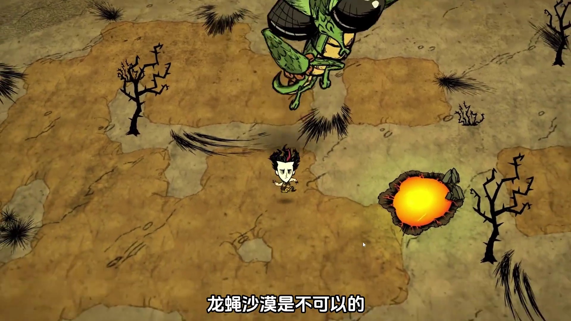 饥荒联机版：新手哪里建家合适呢？哪些地方不适合建家 #饥荒 #游戏 #游戏实况