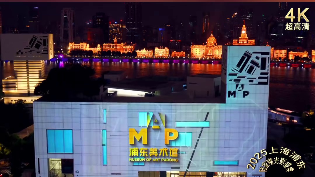 国庆来陆家嘴，感受夜上海！多媒体超大型AI特别光影秀每晚和你相见。 “LIGHT UP MAP”浦