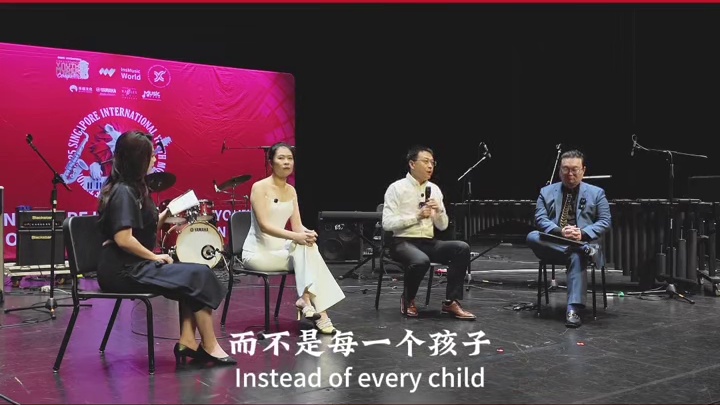 新加坡国际青青少年音乐大赛：怎样用音乐赋能 让孩子拥有一个赖以生存的技能和一个如痴如醉的爱好