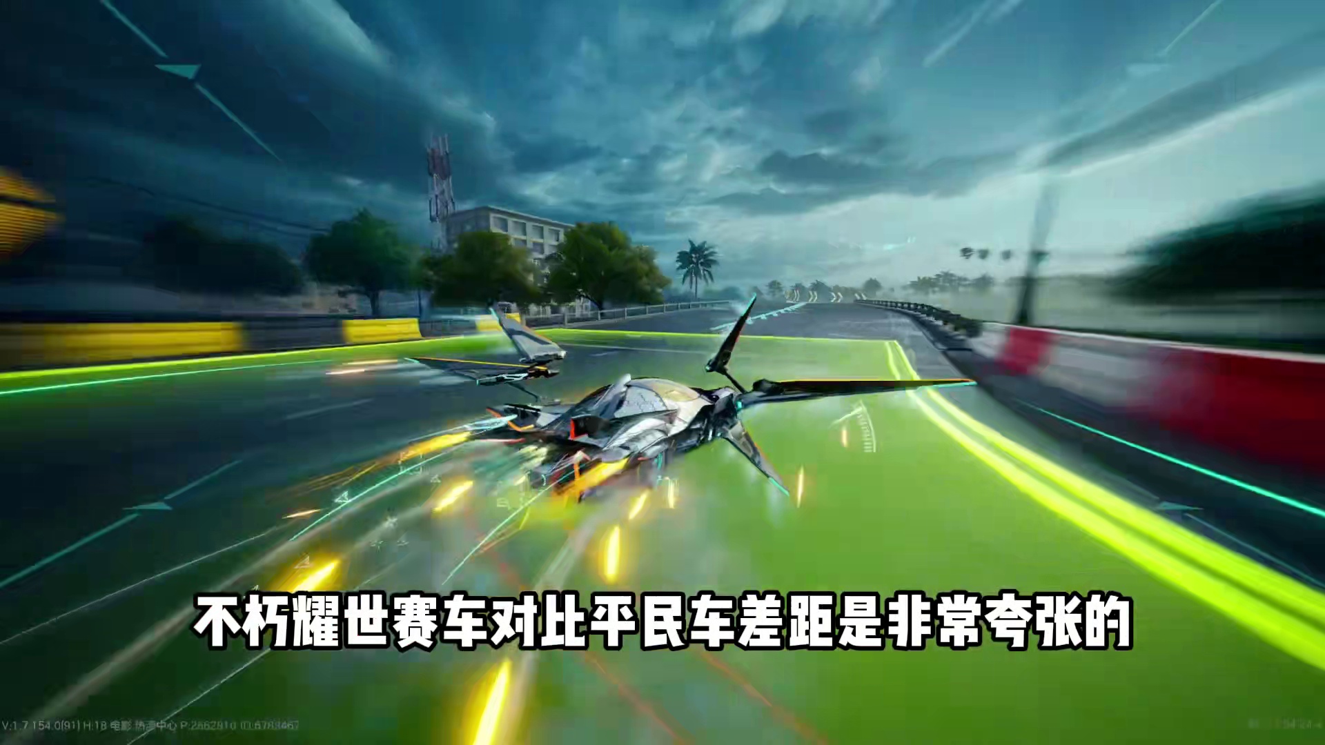 #极品飞车集结 #极品飞车集结新版本车队争霸 全网最细赛车推荐！10月最新养车宝典！