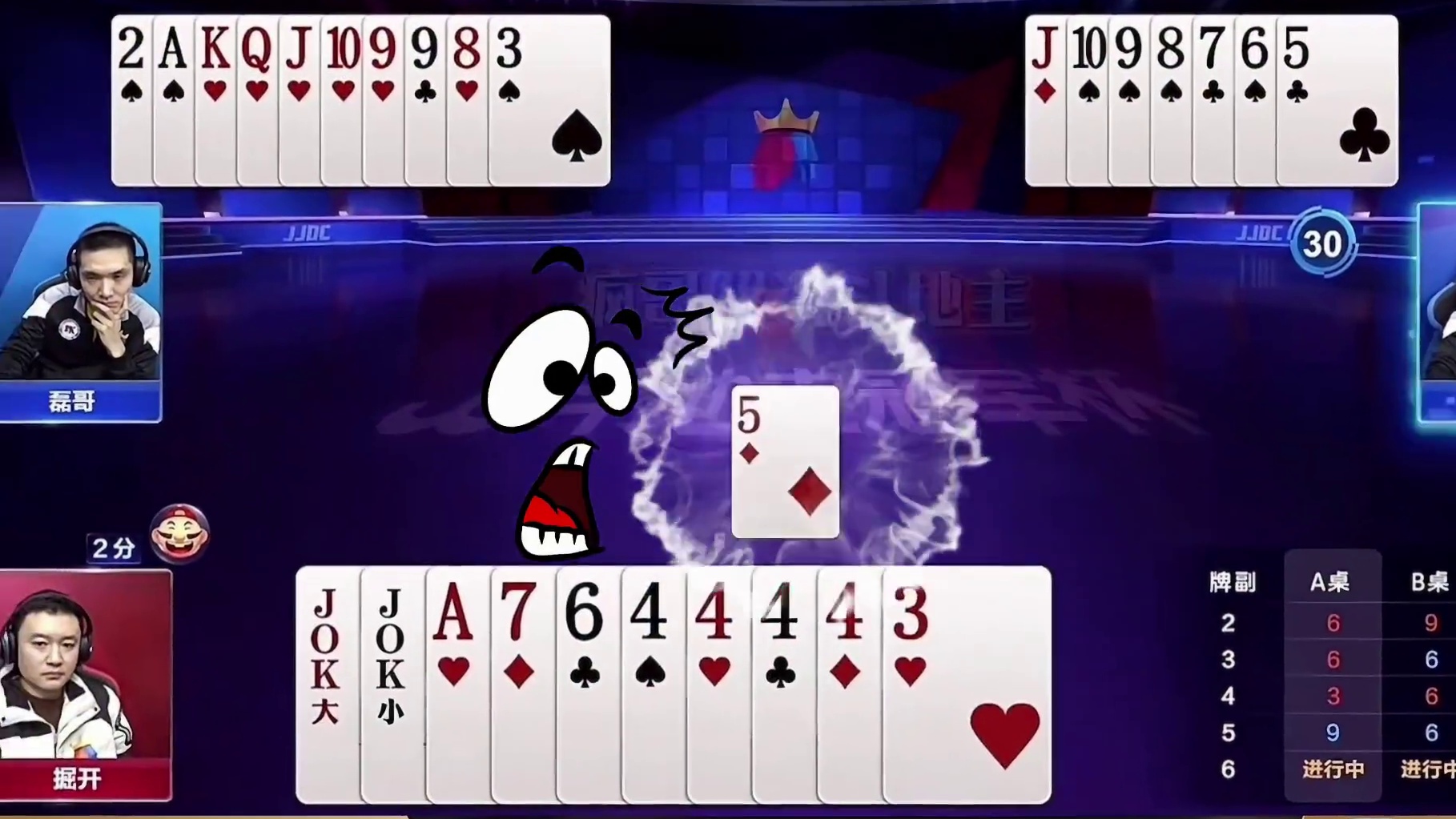 “掘开”大战“磊哥”：万万没想到斗地主残局还有这一招 #斗地主残局 #斗地主一时爽 #万万没想到 #