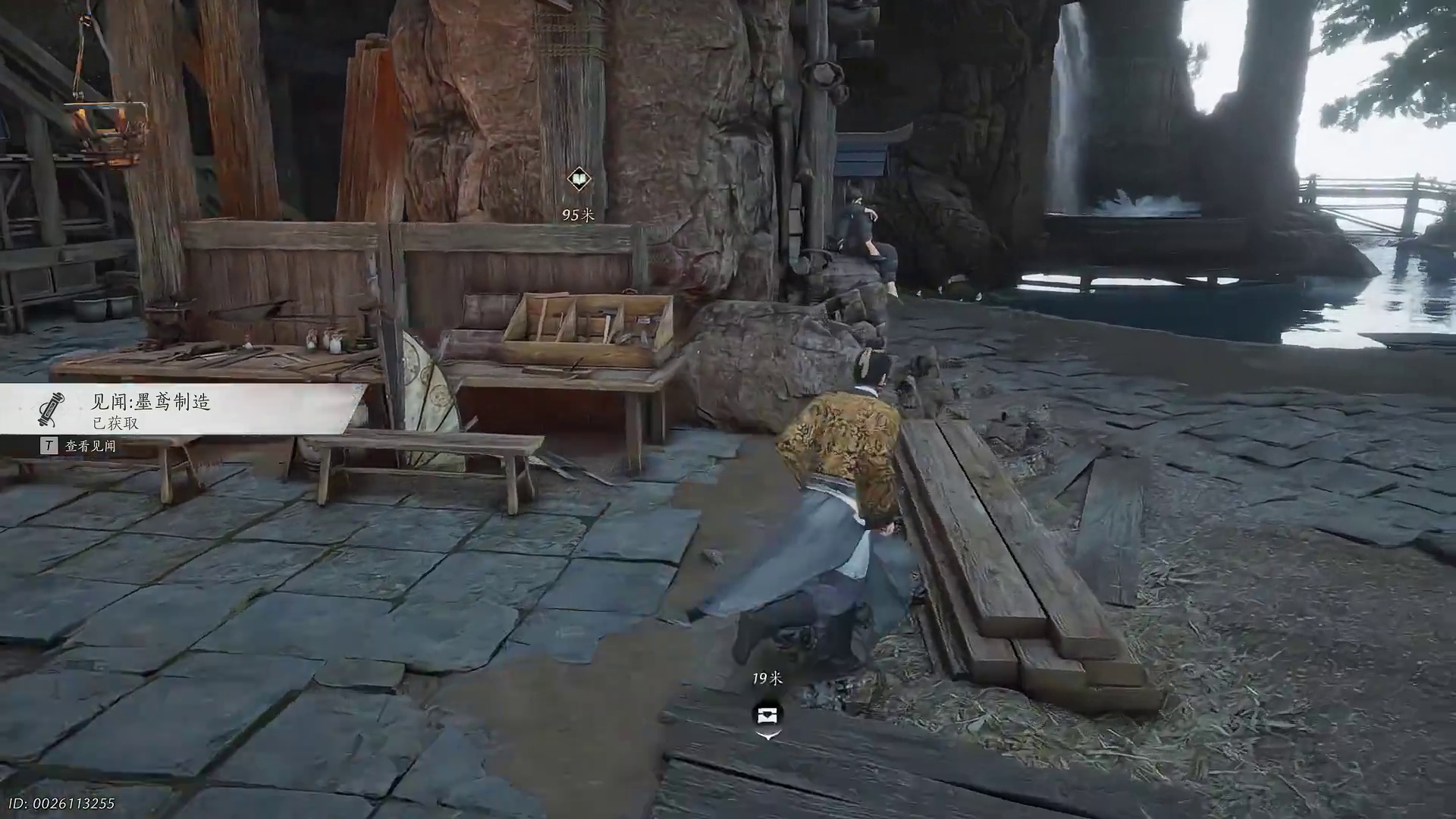 教你在不见山一口气拿到这个属于你的专属配饰 #燕云十六声 #燕云说书人计划 #燕云十六声不见山版本 