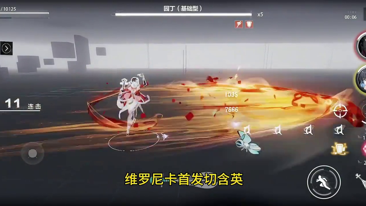 一个视频教会你新物理队轮切 #战双帕弥什#战双帕弥什理想笼  #战双帕弥什维罗妮卡  #战双指挥团