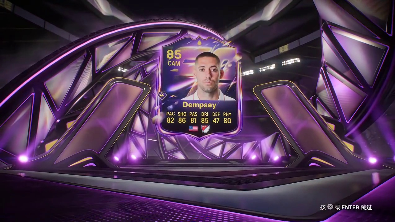 【FC26】第一个摸奖——最高86评分基础英雄升级展示！ 要求高，前期材料少，下限低上限高，推荐用不