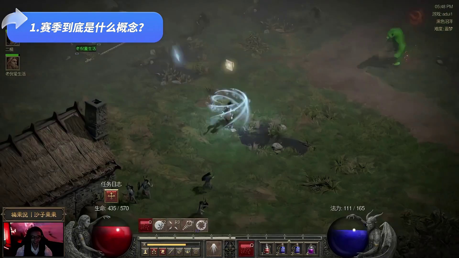 【暗黑2国服】天梯第1赛季 所有注意事项详解 赛季到底是什么概念？有什么新内容？赛季开荒选择什么职业